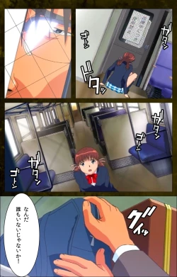 Page 85 of Yakin Byoutou Karte.8 Complete Ban