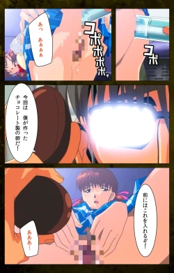 Page 89 of Yakin Byoutou Karte.8 Complete Ban