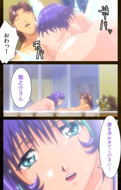 Page 11 of Yakin Byoutou Karte.9 Complete Ban