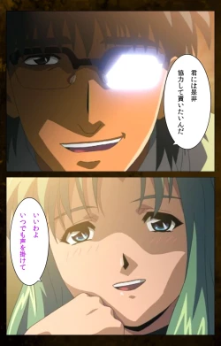 Page 121 of Yakin Byoutou Karte.9 Complete Ban