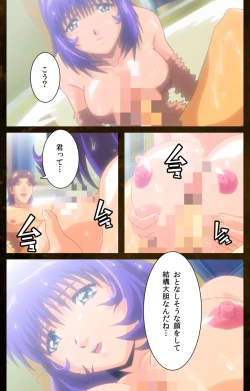 Page 12 of Yakin Byoutou Karte.9 Complete Ban