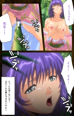 Page 29 of Yakin Byoutou Karte.9 Complete Ban