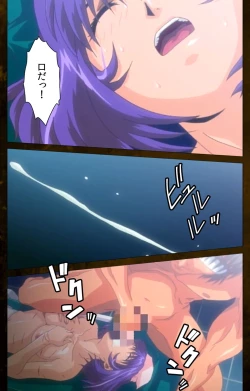 Page 51 of Yakin Byoutou Karte.9 Complete Ban