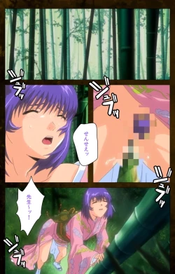 Page 55 of Yakin Byoutou Karte.9 Complete Ban