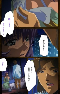 Page 6 of Yakin Byoutou Karte.9 Complete Ban