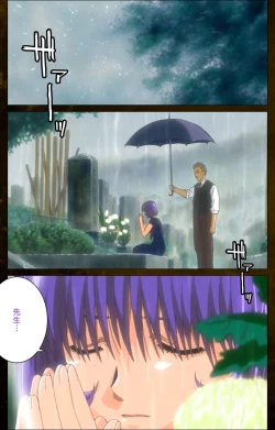 Page 73 of Yakin Byoutou Karte.9 Complete Ban