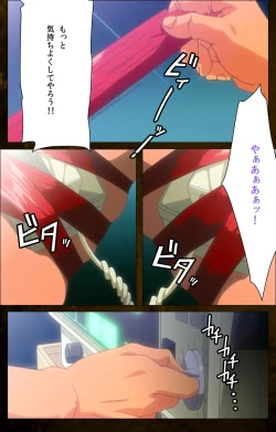 Page 83 of Yakin Byoutou Karte.9 Complete Ban