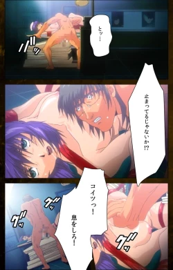 Page 93 of Yakin Byoutou Karte.9 Complete Ban