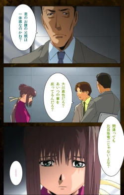 Page 99 of Yakin Byoutou Karte.9 Complete Ban