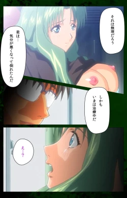 Page 10 of Yakin Byoutou Karte.10 Complete Ban