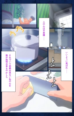 Page 45 of Yakin Byoutou Karte.10 Complete Ban