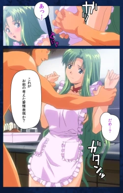 Page 47 of Yakin Byoutou Karte.10 Complete Ban