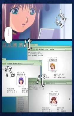 Page 79 of Yakin Byoutou Karte.10 Complete Ban