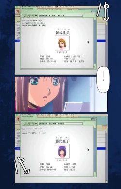 Page 80 of Yakin Byoutou Karte.10 Complete Ban