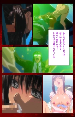 Page 89 of Yakin Byoutou Karte.10 Complete Ban