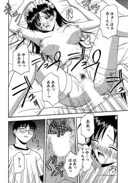 Page 16 of 24sama ni Sasagu