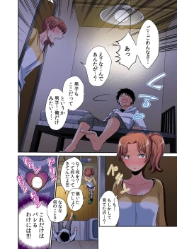 Page 15 of Hatsujou Joshi Ryou Harem1