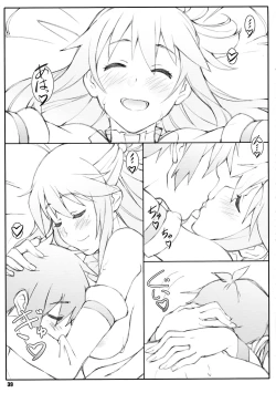 Page 39 of Noro Chizu I