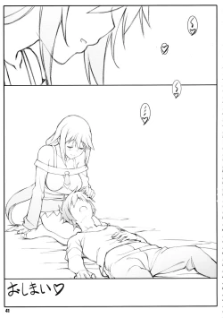 Page 41 of Noro Chizu I