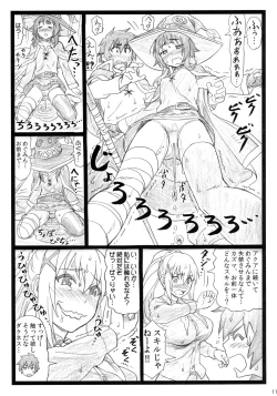 Page 11 of Majisuba