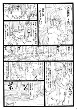 Page 29 of Majisuba