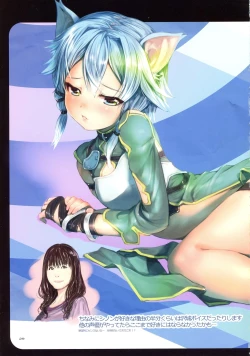 Page 28 of Shino Nomi