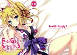 Download Fox Girl Supply 3