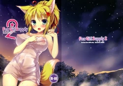 Page 3 of Fox Girl Supply 2