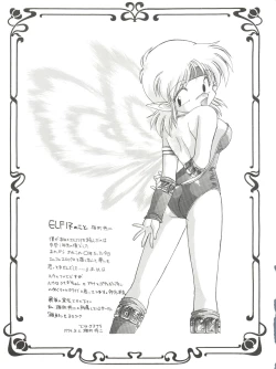 Page 16 of 燕雀 Volume 1