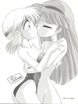 Page 37 of 燕雀 Volume 1