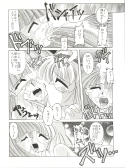 Page 48 of 燕雀 Volume 1