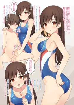 Page 9 of Nitta Minami no Shota Gui