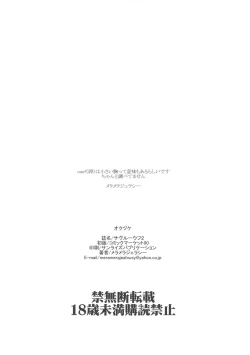 Page 37 of Savoureux Ouef 2