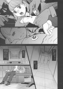 Page 4 of Savoureux Ouef 2