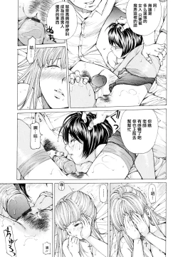 Page 58 of SuhadaWatashi no Himitsu... Mitai? Hen-