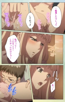 Page 62 of Furueru Kuchibiru fuzzy lips1 Complete Ban