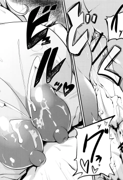 Page 160 of Boin MILF + Melonbooks leaflet