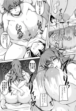 Page 59 of Boin MILF + Melonbooks leaflet