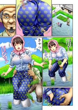 Page 22 of Mukashi no Jijii wa Dosukebe datta...