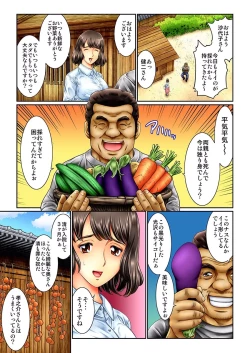 Page 6 of Mukashi no Jijii wa Dosukebe datta...
