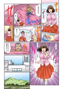 Page 92 of Mukashi no Jijii wa Dosukebe datta...