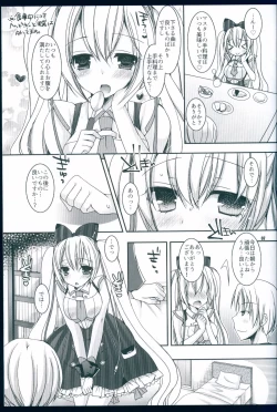 Page 7 of Ippai Taberu Kimi ga Suki