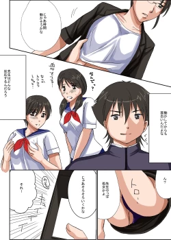 Page 10 of Teisou Kannen no Tsuyoi Misoji, Shojo no Jimi na Sensei o Jikan Teishichuu ni Nando mo Okashiteitara Ninshin Shichatta!