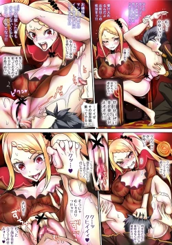 Page 23 of Re:Zero nara Mou Kirawarete mo Hameochi Suru made Rape 2