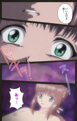 Page 104 of Yakin Byoutou Kranke Nanaseren Complete Ban