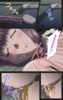 Page 117 of Yakin Byoutou Kranke Nanaseren Complete Ban