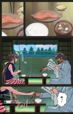 Page 16 of Yakin Byoutou Kranke Nanaseren Complete Ban