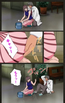 Page 25 of Yakin Byoutou Kranke Nanaseren Complete Ban