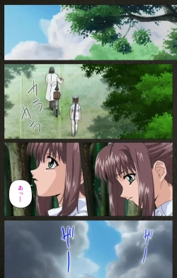 Page 47 of Yakin Byoutou Kranke Nanaseren Complete Ban