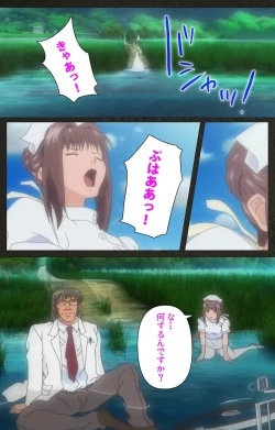 Page 64 of Yakin Byoutou Kranke Nanaseren Complete Ban